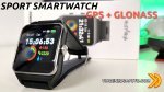 HolyHigh SmartWatch P1C, l'orologio sportivo con GPS + GLONASS integrati