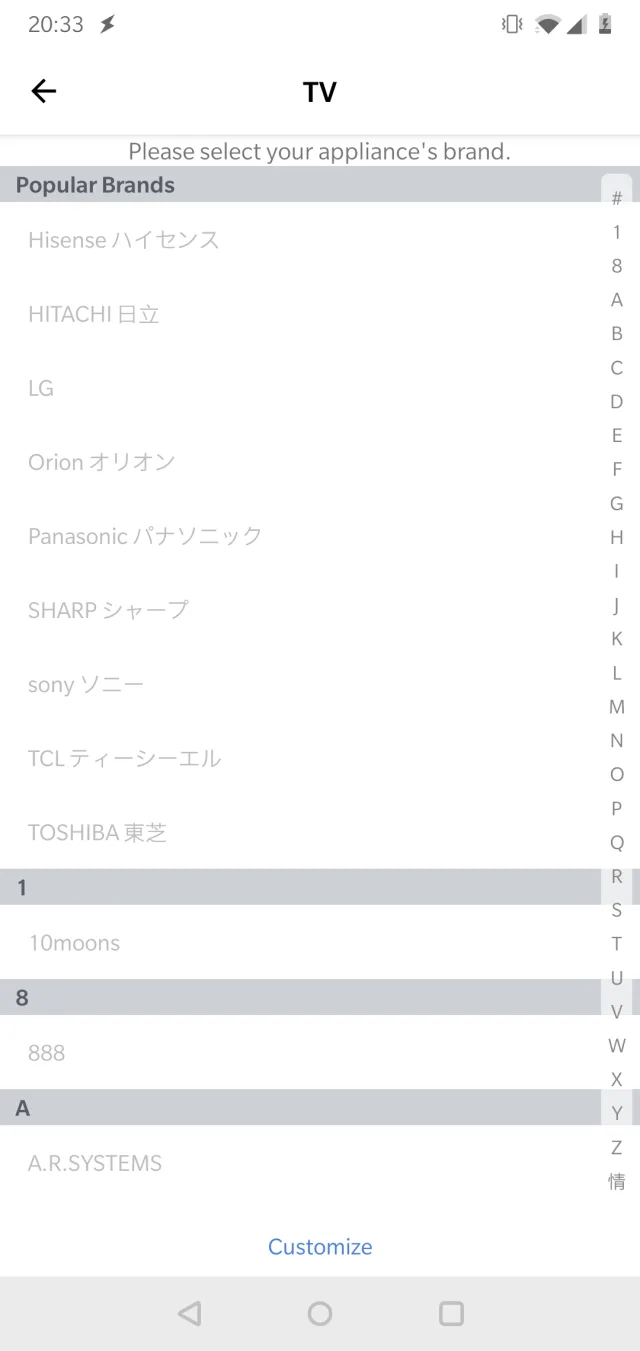 Schermata scelta marca dispositivo