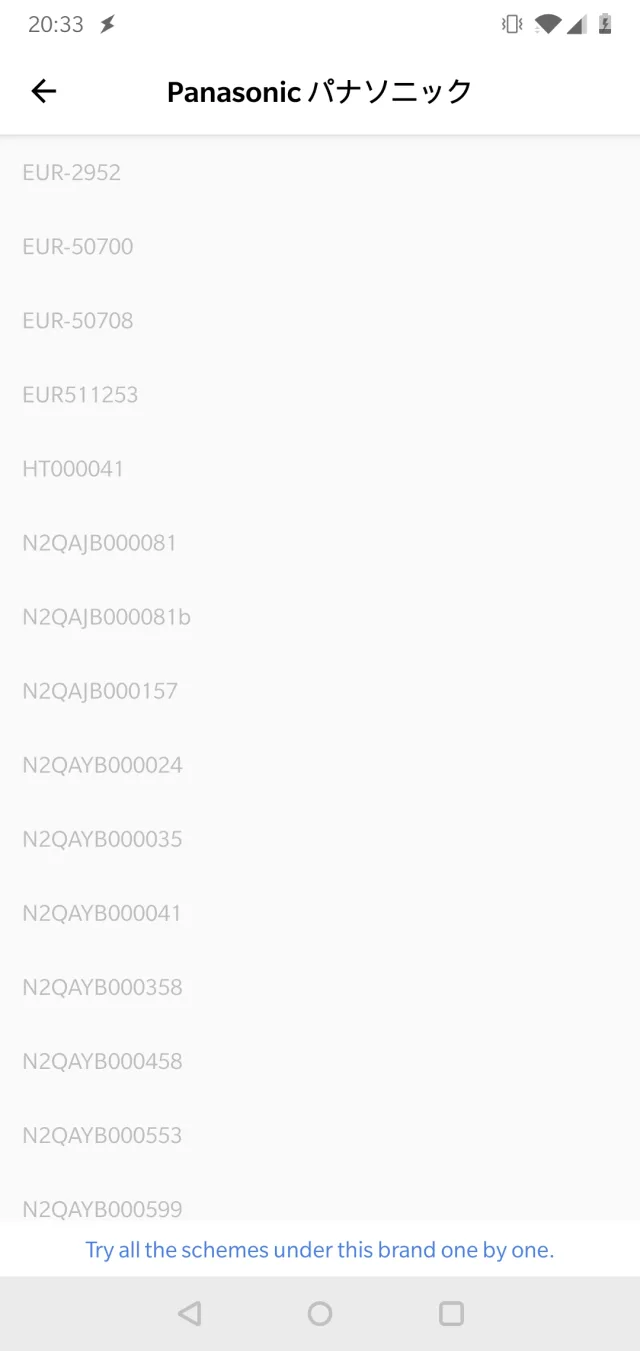 Schermata scelta modello telecomando