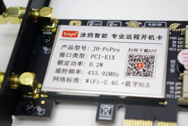 Scheda Tuya per accensione remota PC dettaglio elettronica