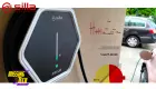 Miniatura: Prism Solar la WallBox che segue il sole compatibile con Home Assistant
