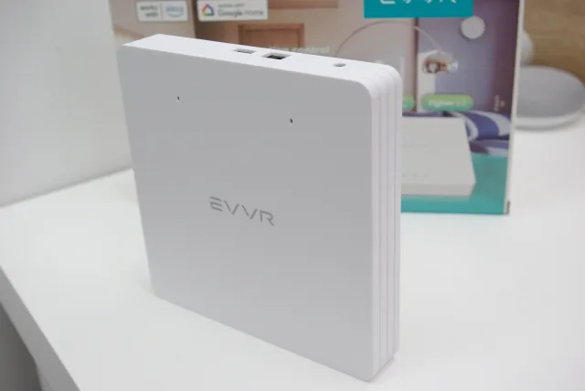 EVVR Center Lite
